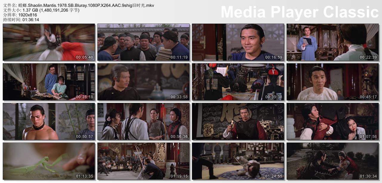 螳螂剧照的剧照