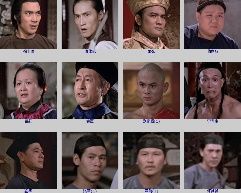 螳螂剧照的剧照