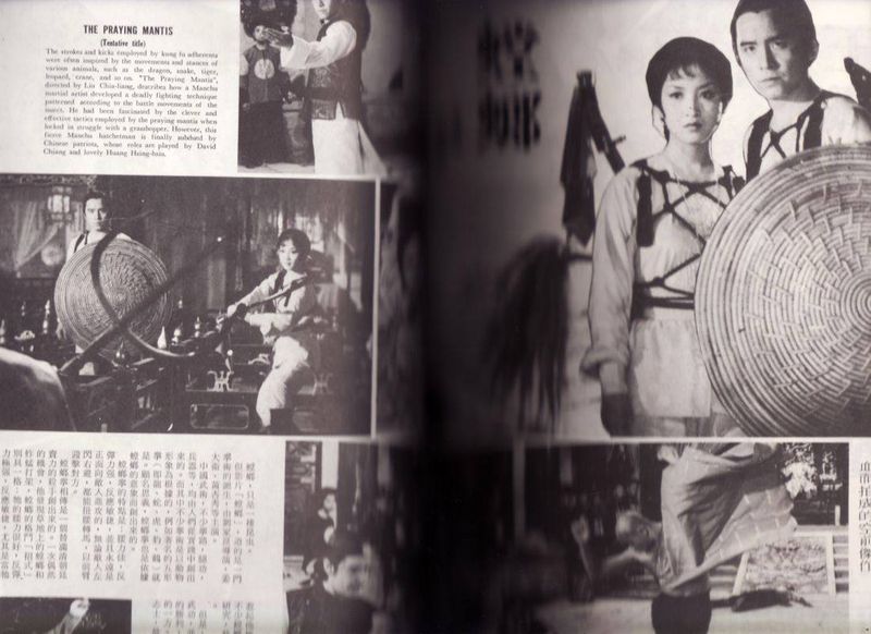 螳螂剧照的剧照