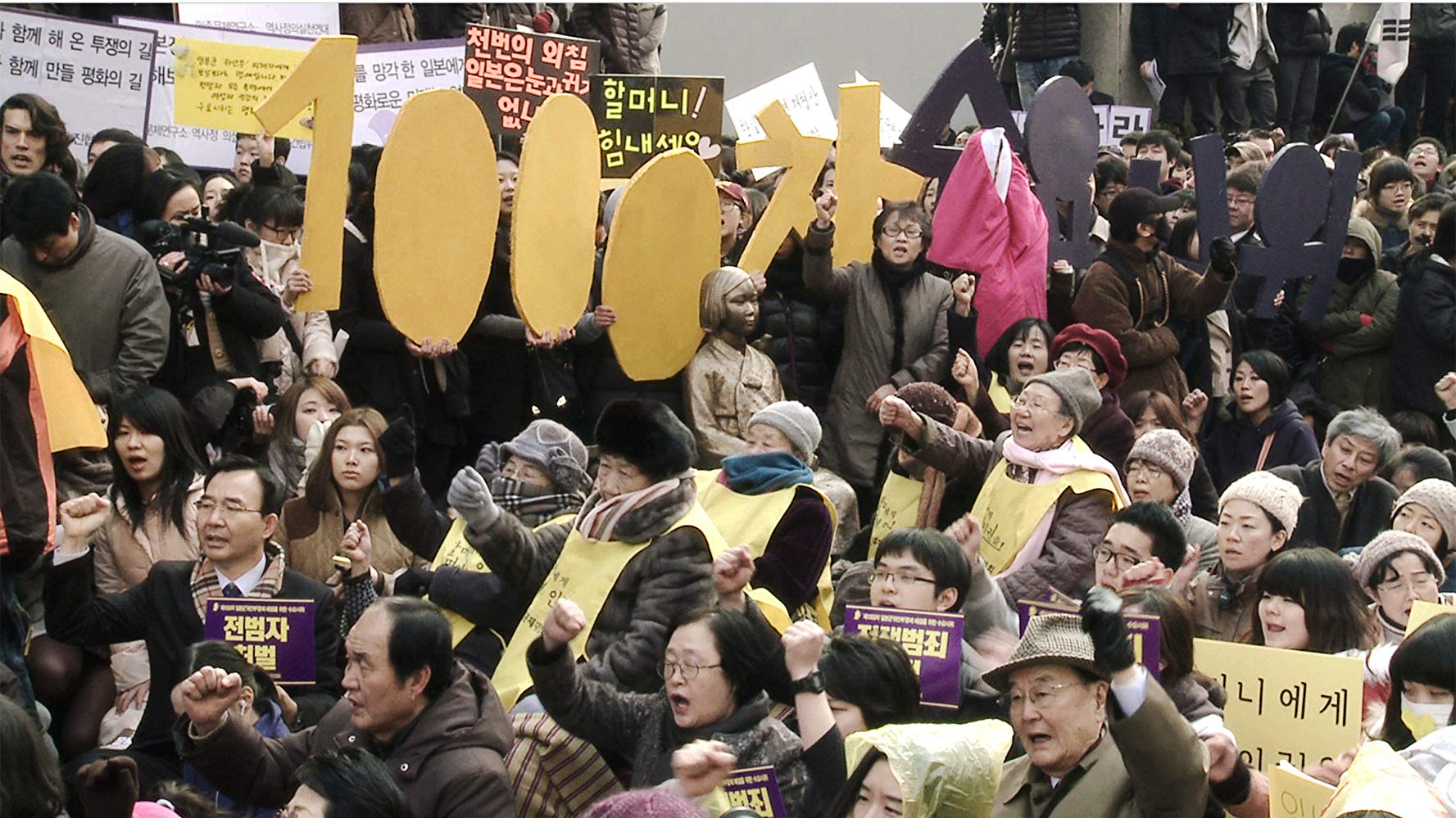 等不到的道歉剧照的剧照