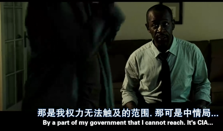 致命黑兰剧照的剧照