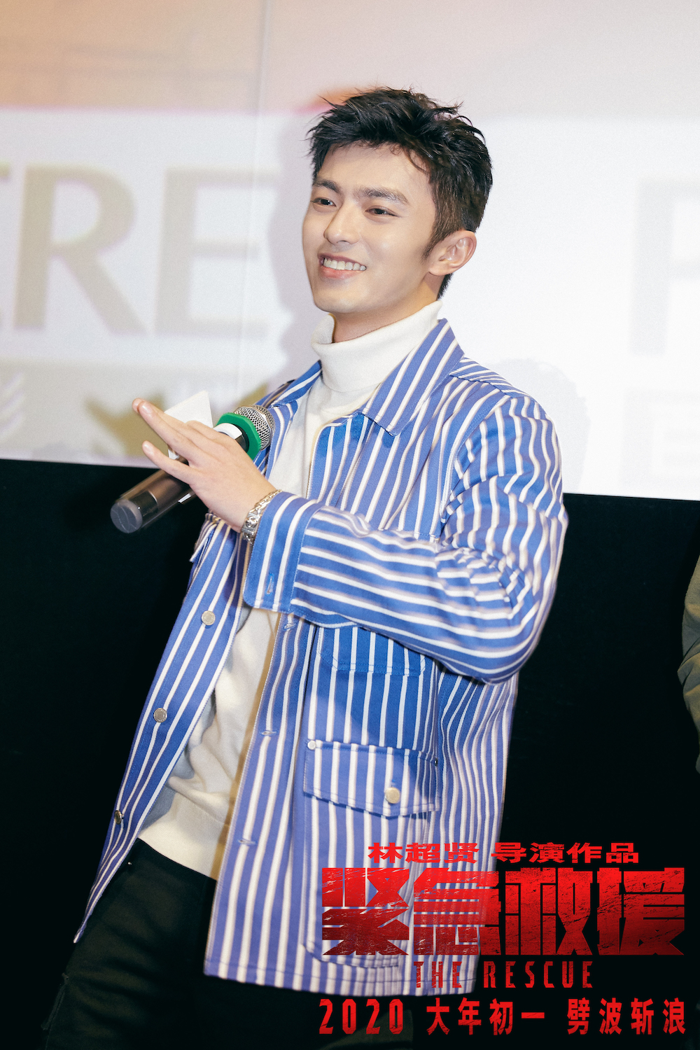 紧急救援剧照的剧照