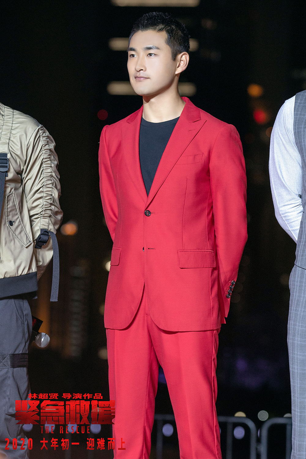 紧急救援剧照的剧照