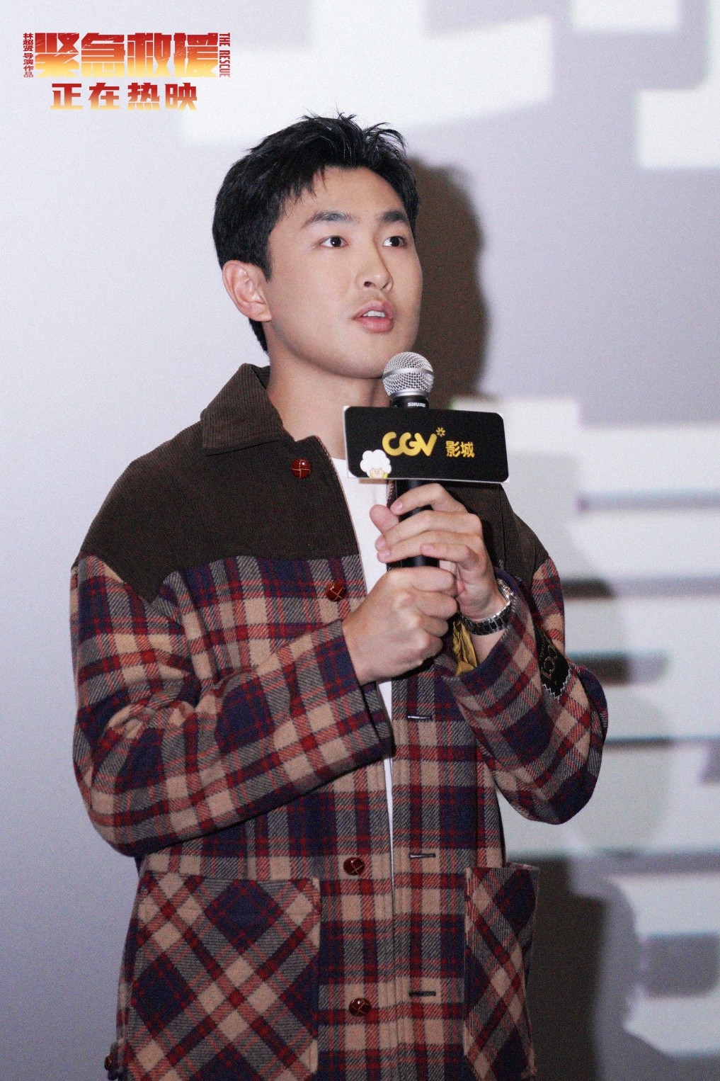 紧急救援剧照的剧照