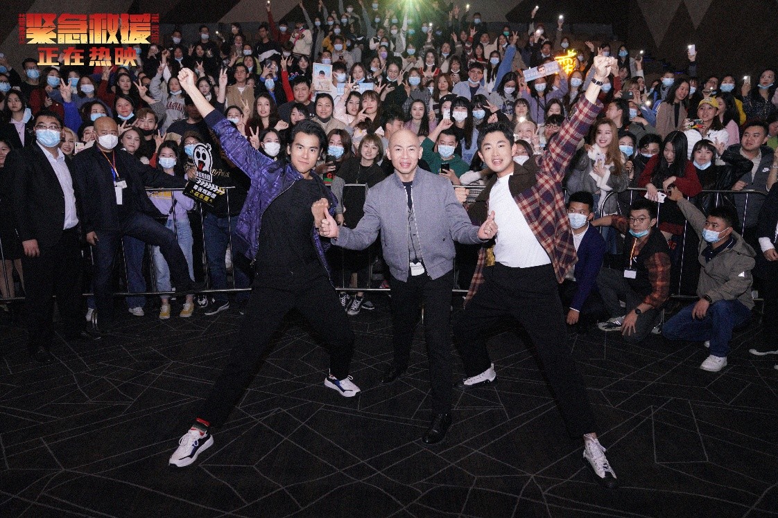 紧急救援剧照的剧照