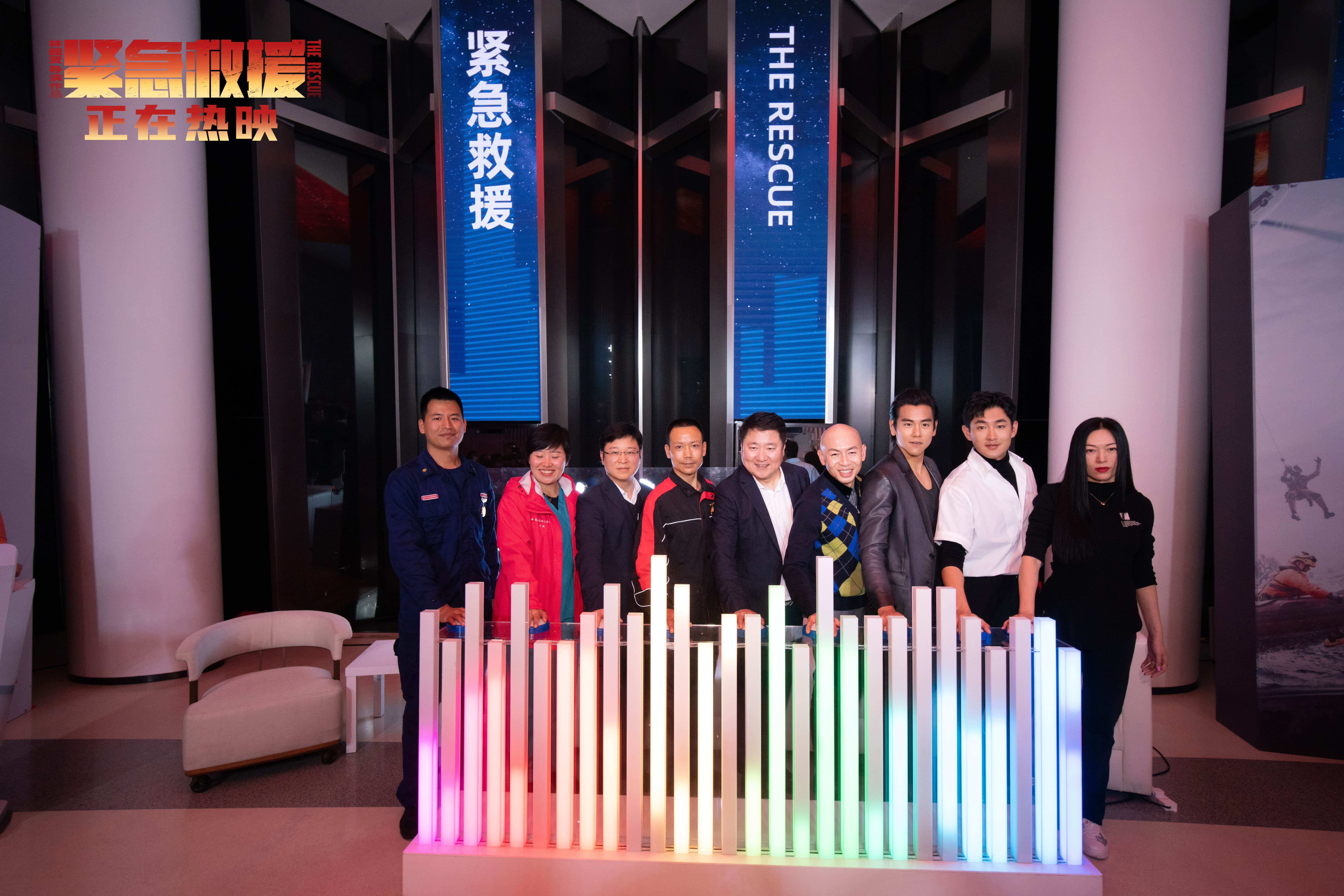 紧急救援剧照的剧照