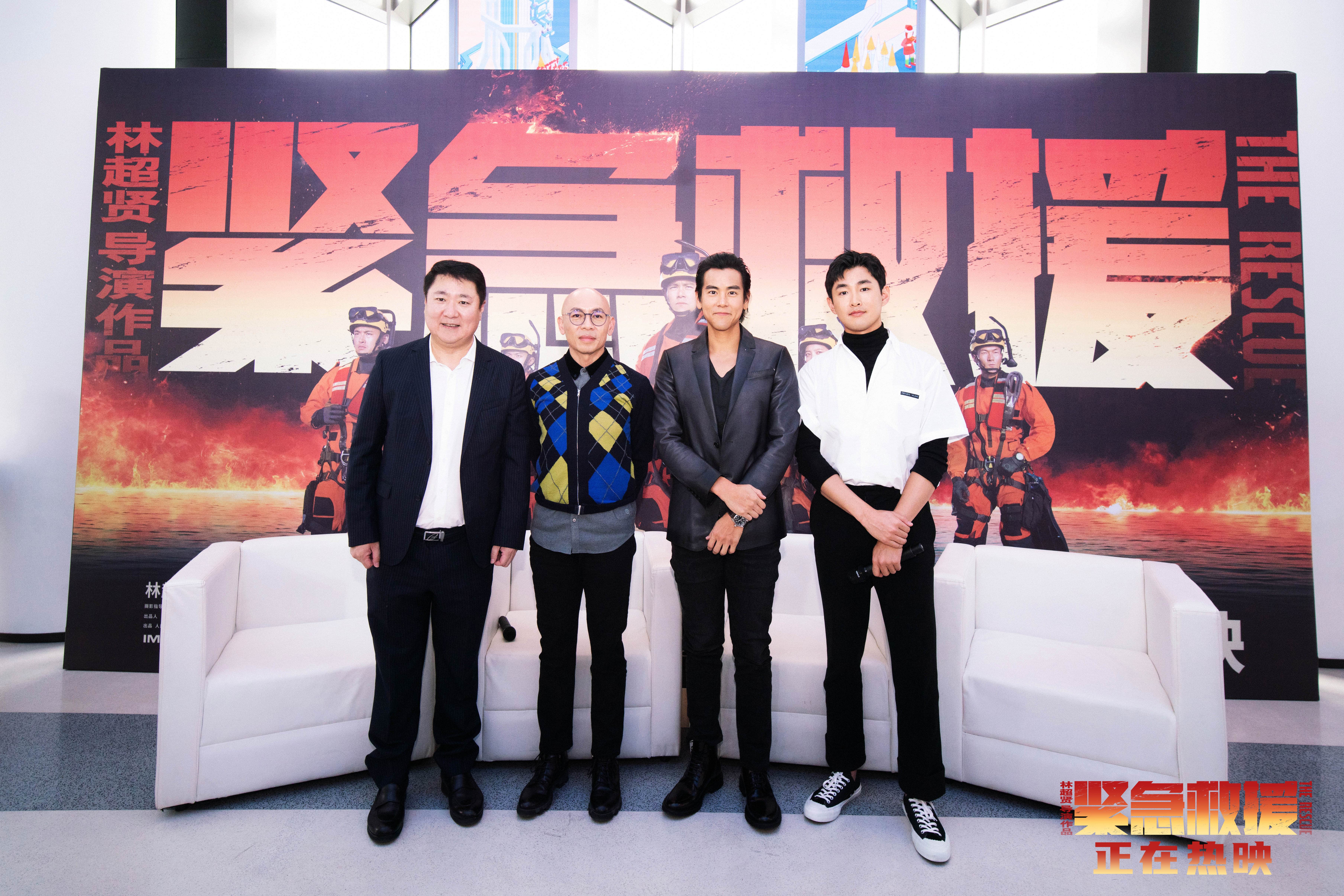 紧急救援剧照的剧照