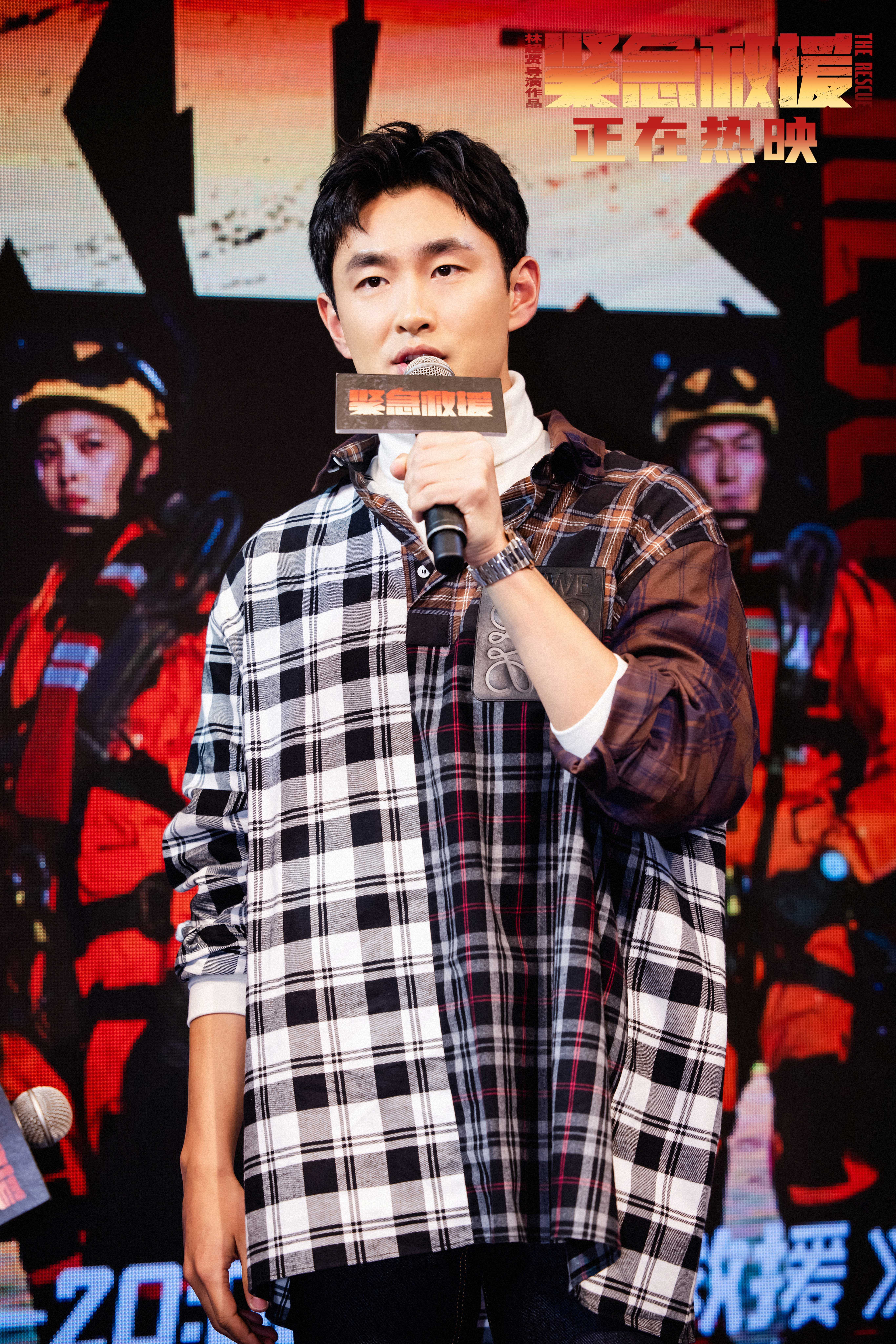 紧急救援剧照的剧照