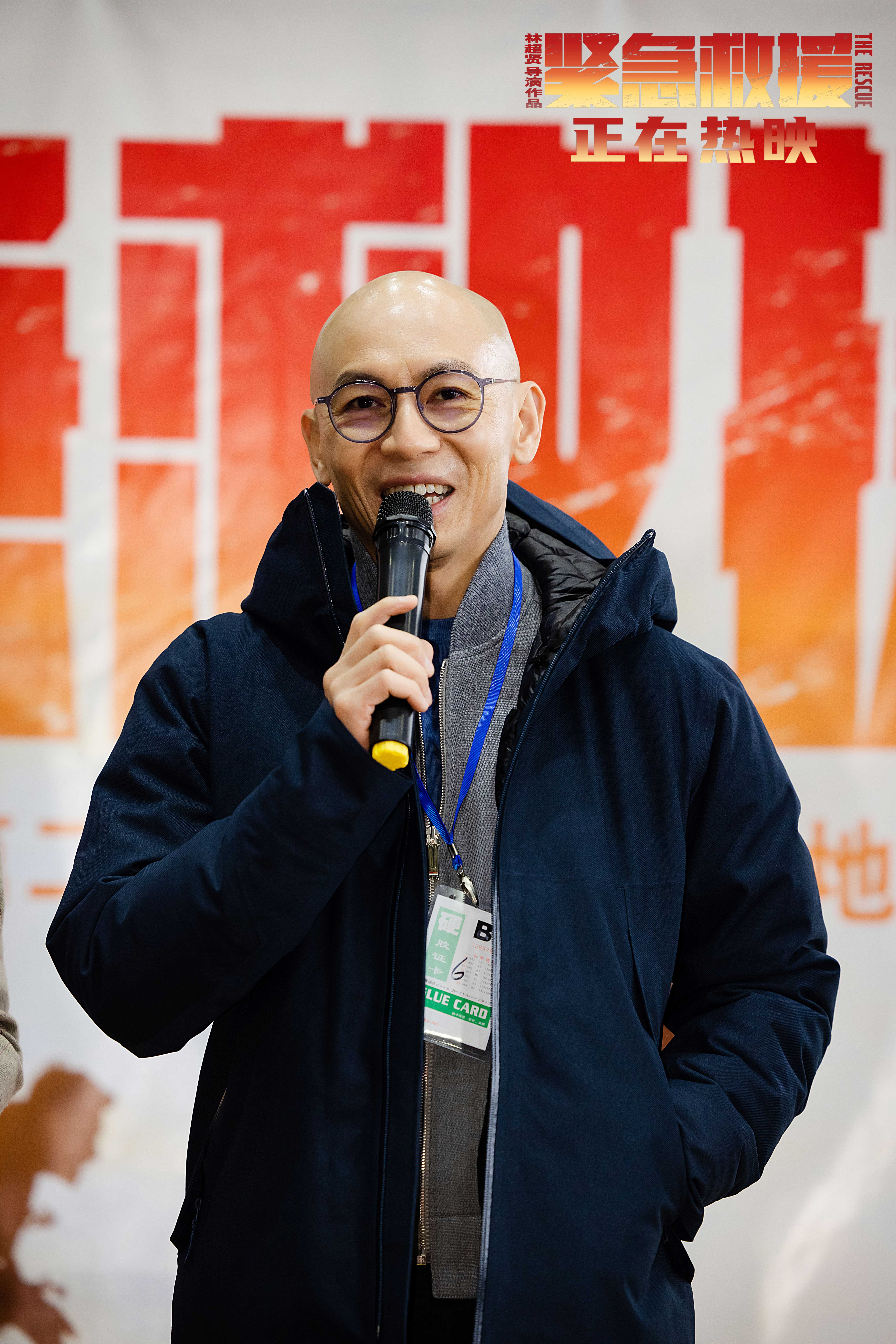 紧急救援剧照的剧照