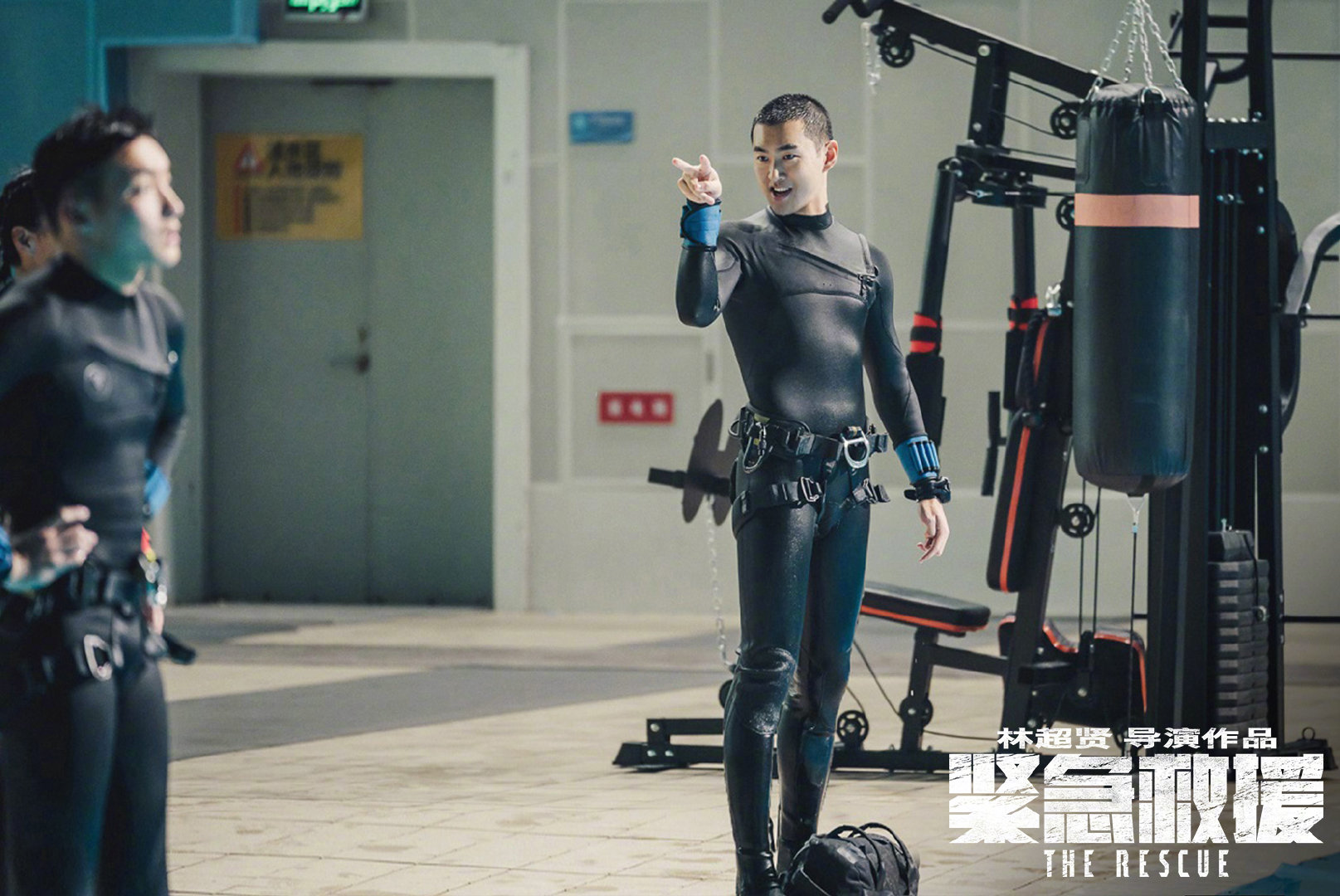 紧急救援剧照的剧照