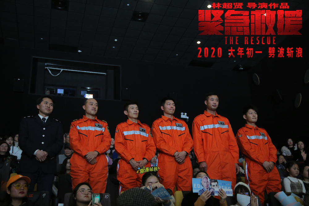 紧急救援剧照的剧照