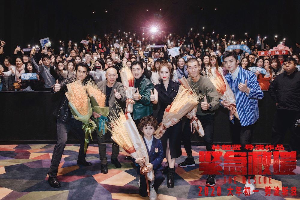 紧急救援剧照的剧照