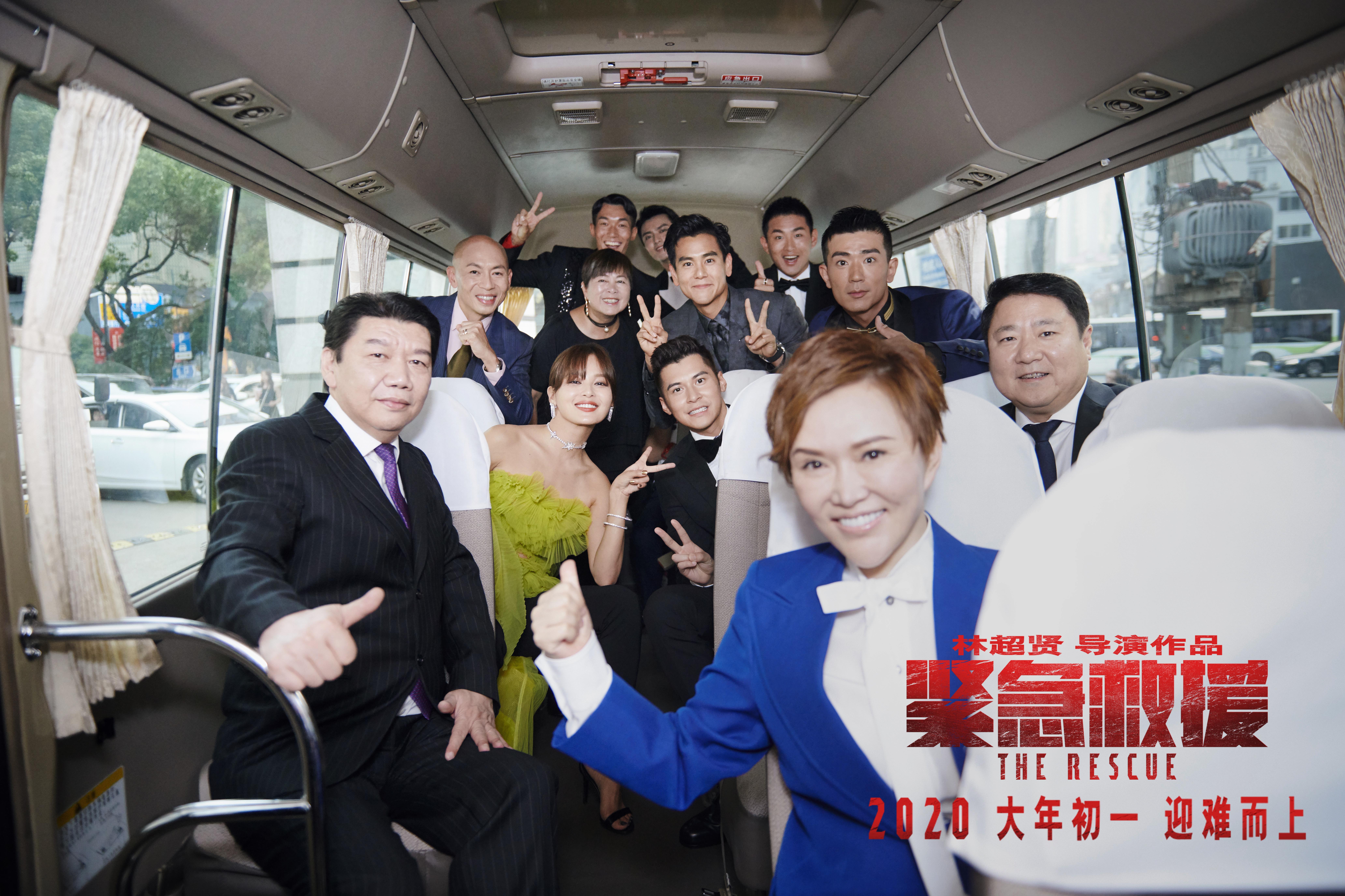 紧急救援剧照的剧照