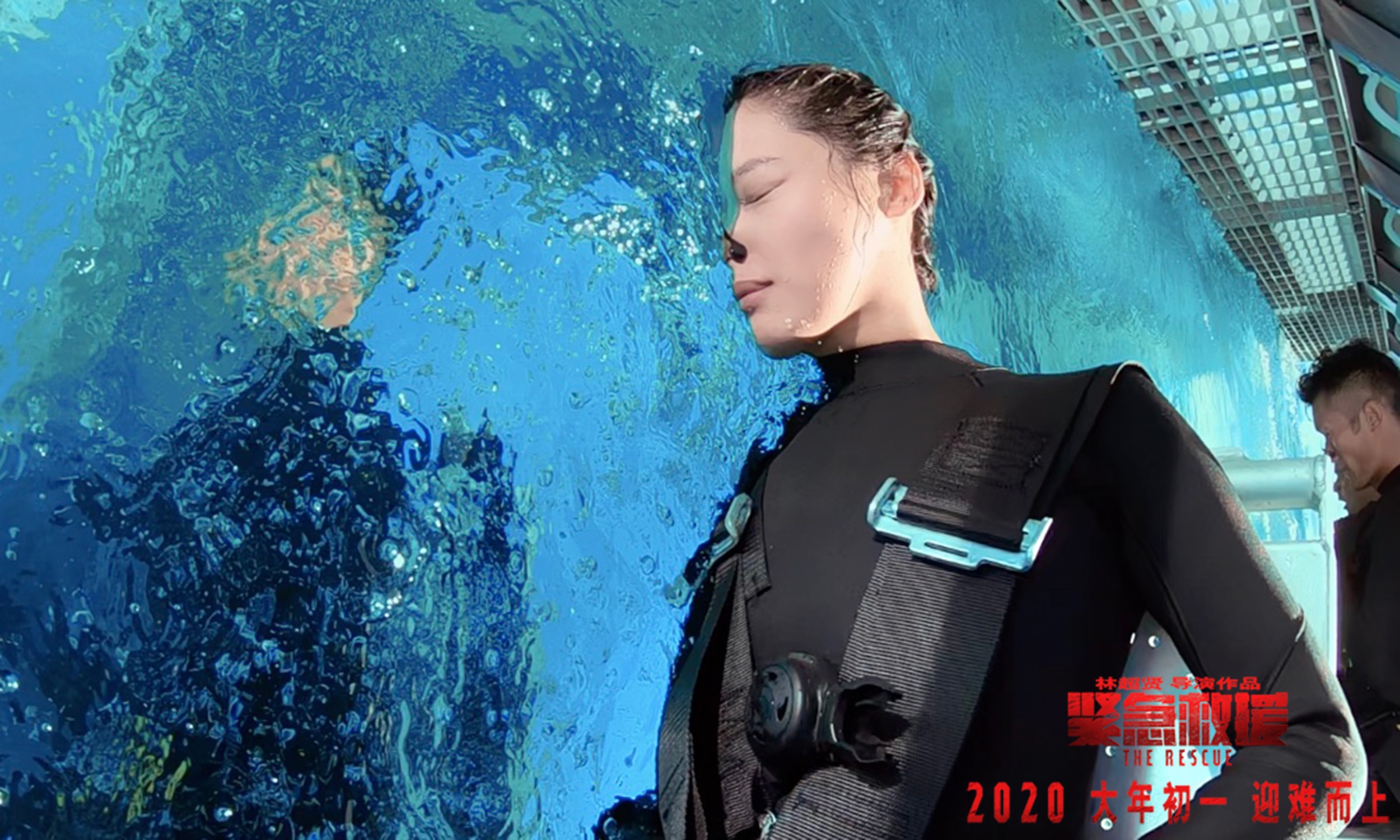 紧急救援剧照的剧照