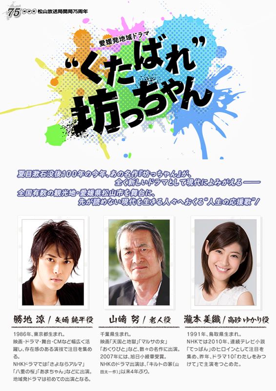 “滚蛋吧”少爷剧照的剧照