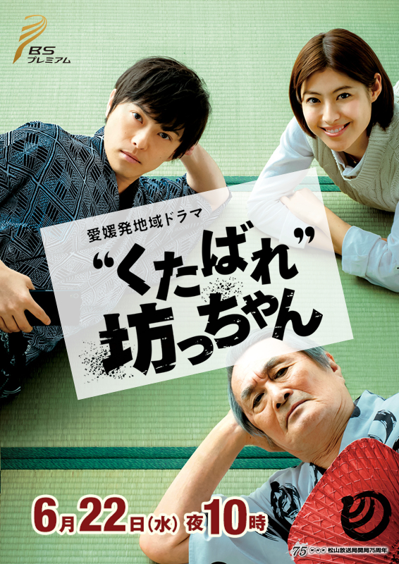 “滚蛋吧”少爷剧照的剧照