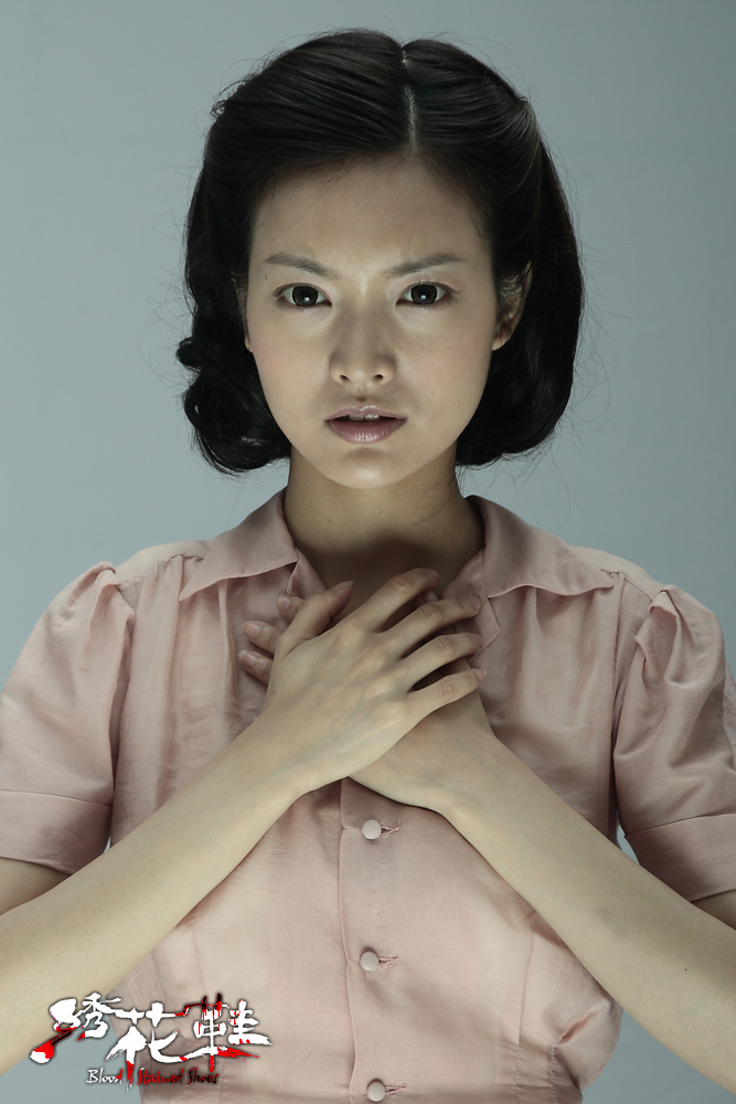 绣花鞋剧照的剧照