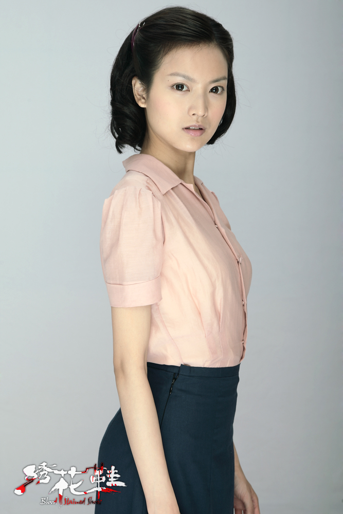 绣花鞋剧照的剧照