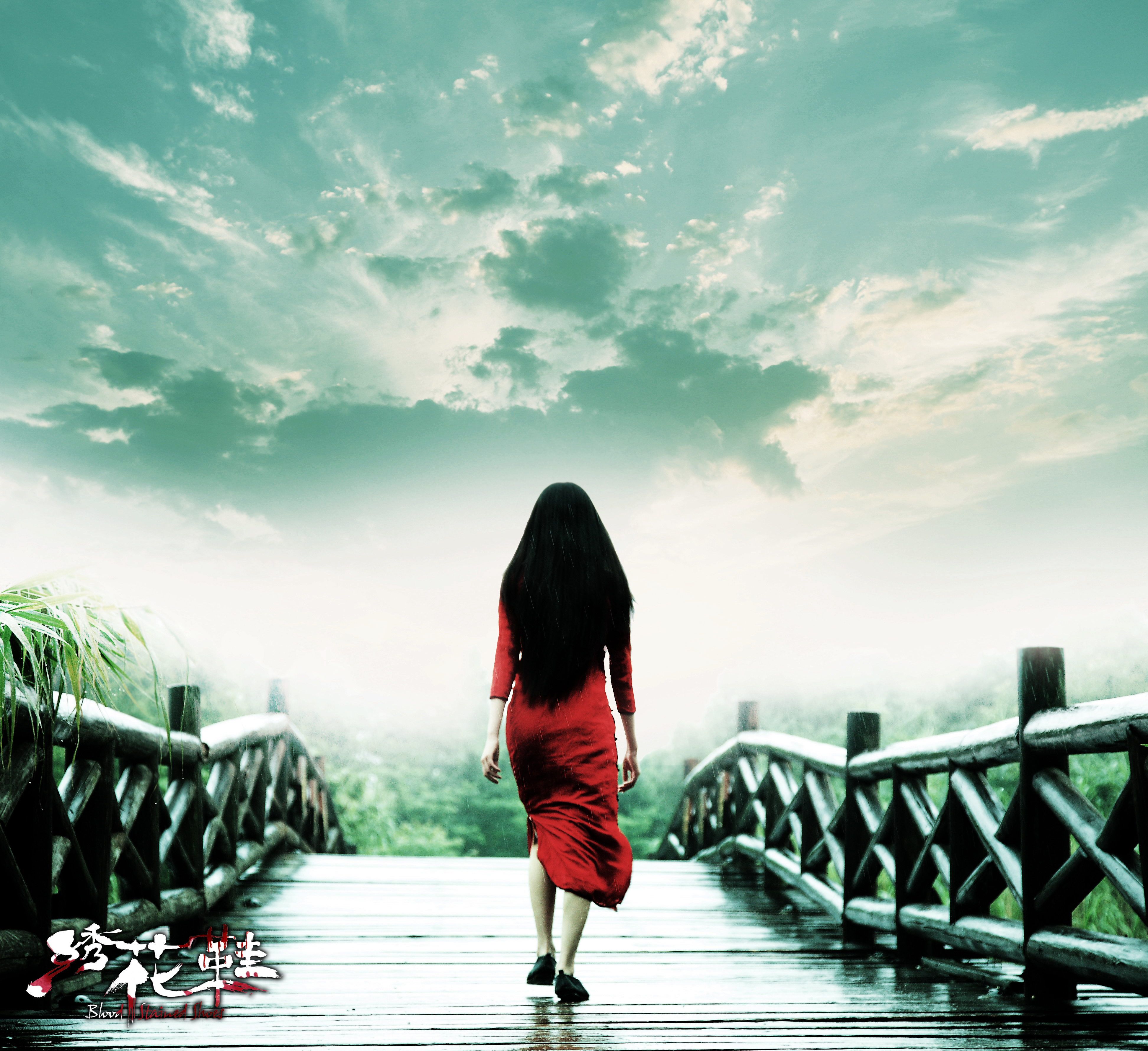 绣花鞋剧照的剧照