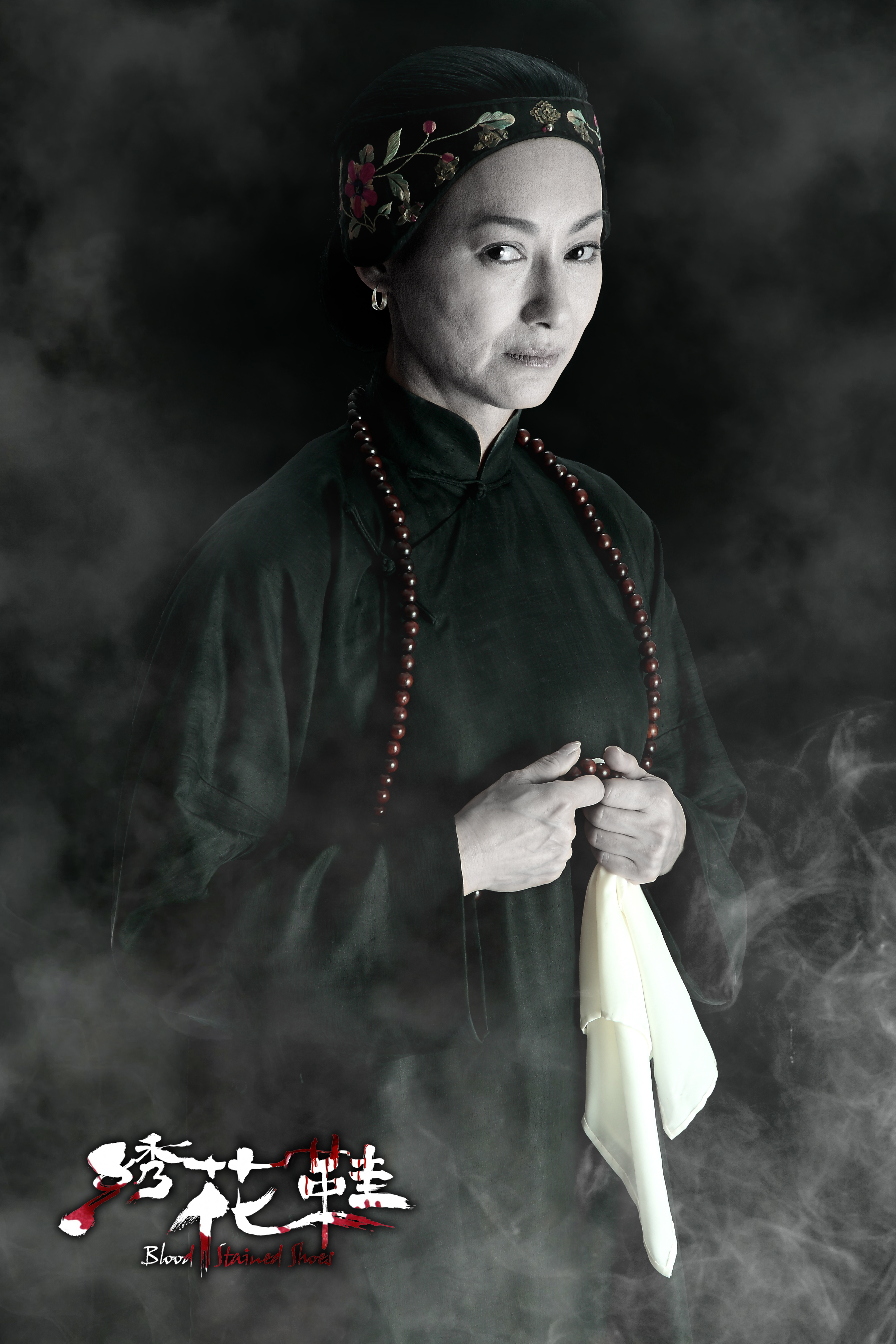 绣花鞋剧照的剧照