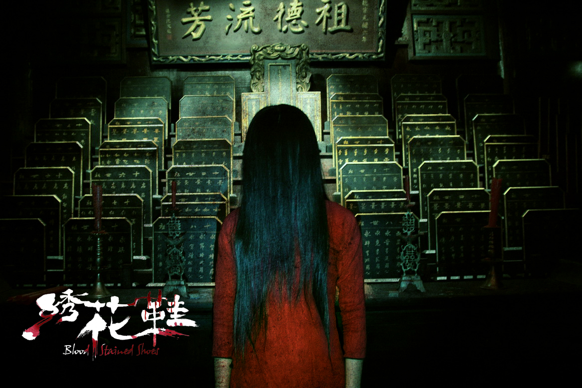 绣花鞋剧照的剧照