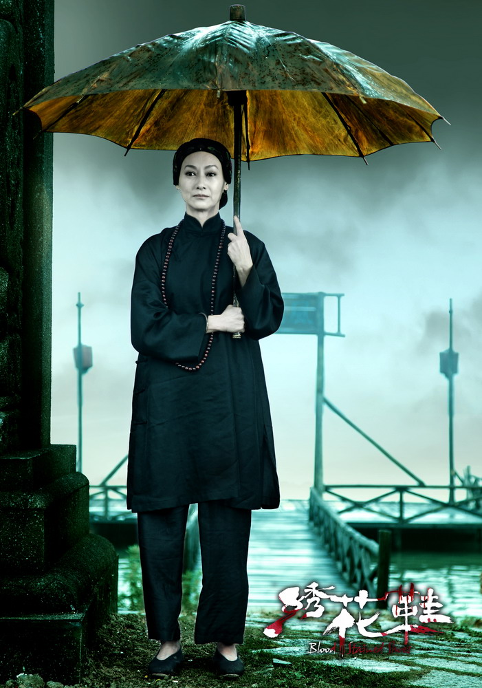 绣花鞋剧照的剧照