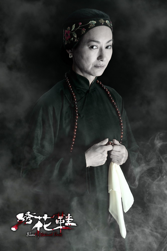 绣花鞋剧照的剧照