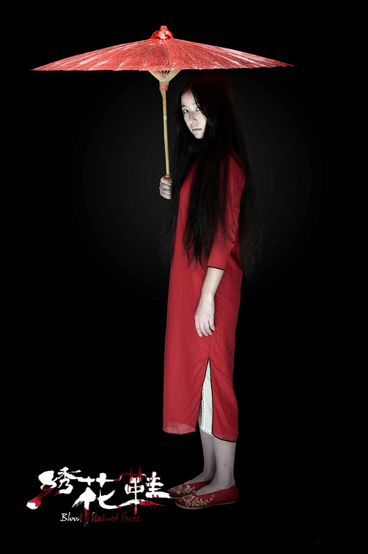 绣花鞋剧照的剧照