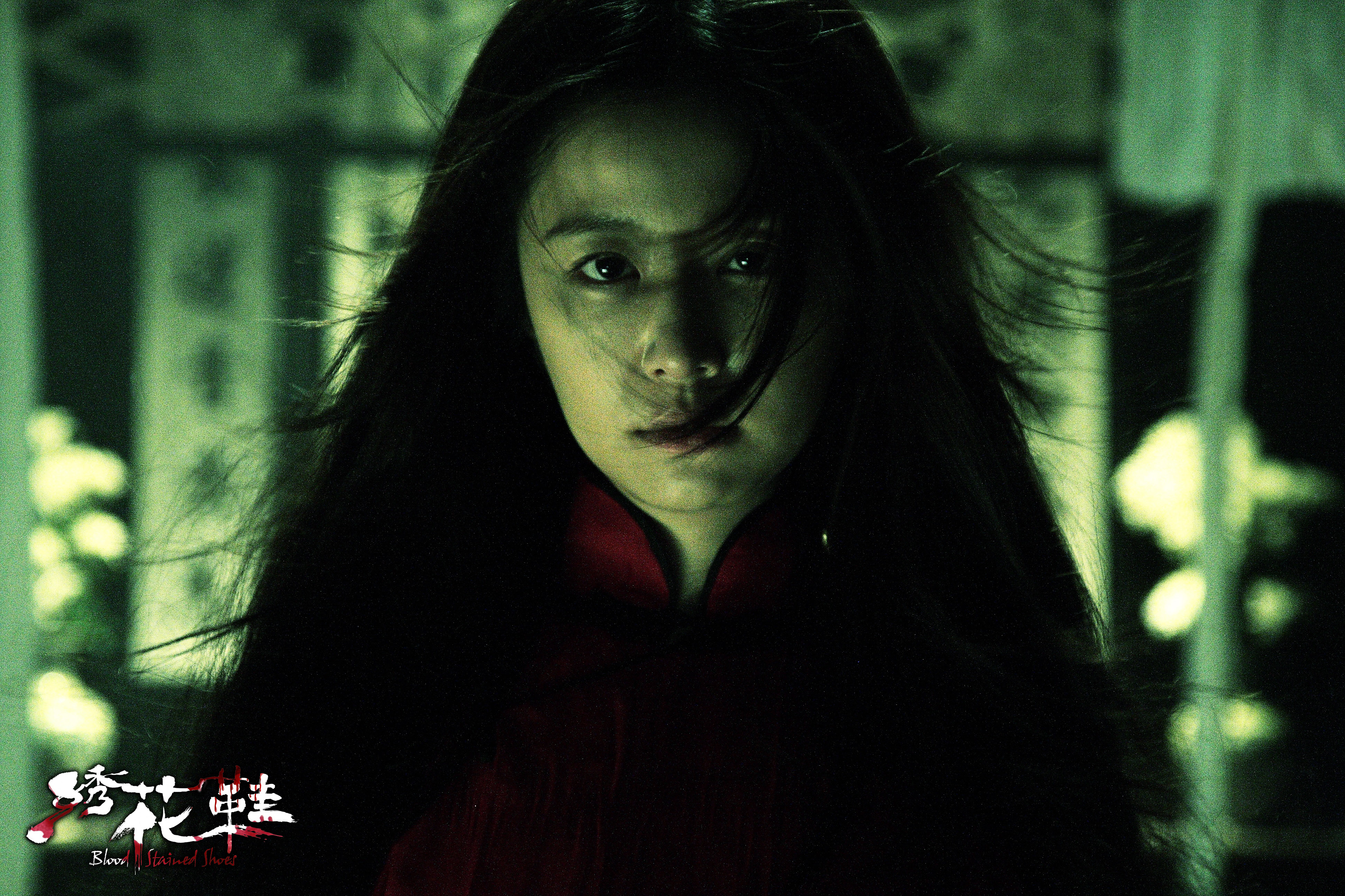 绣花鞋剧照的剧照