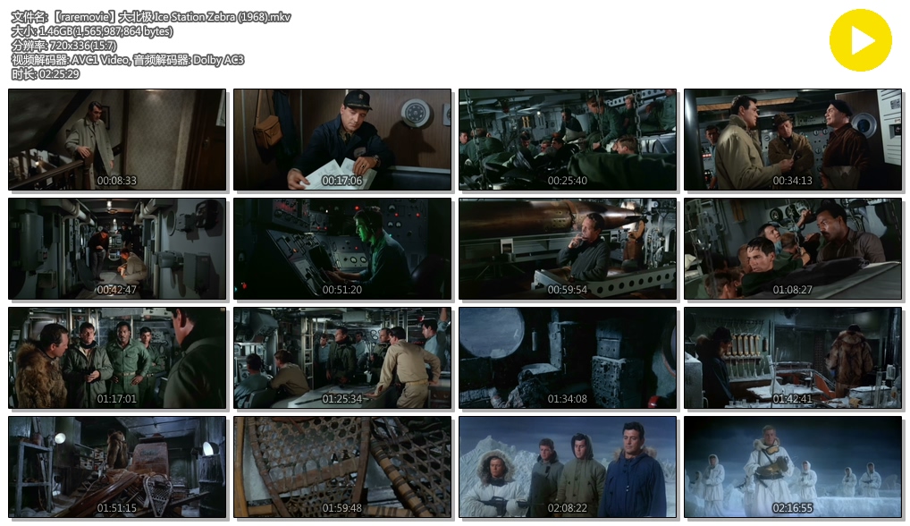 大北极剧照的剧照