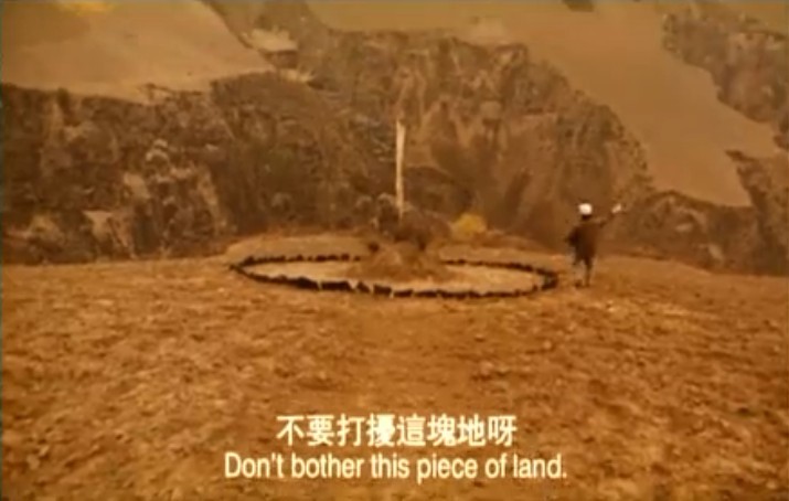 归土剧照的剧照