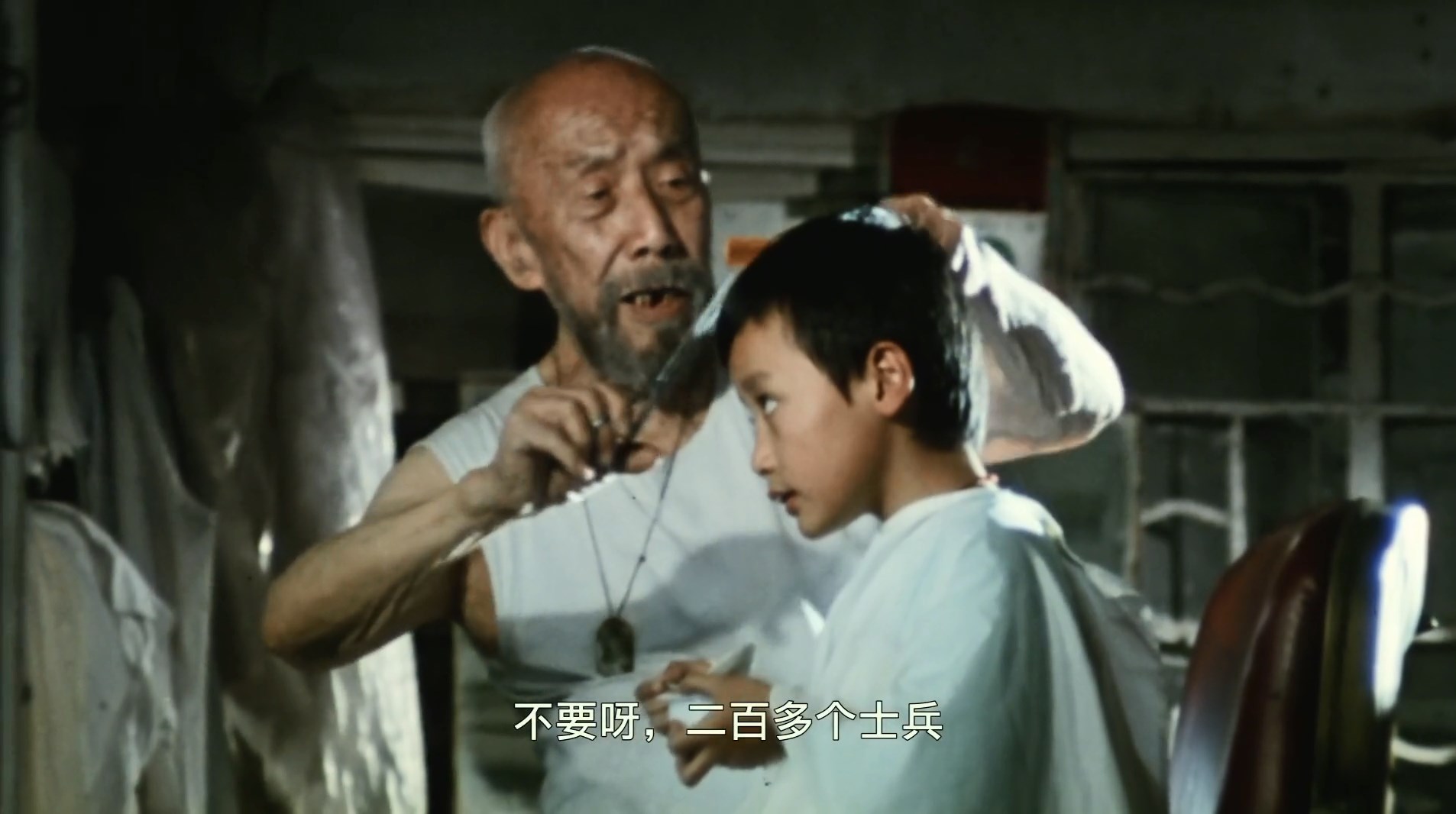 归土剧照的剧照