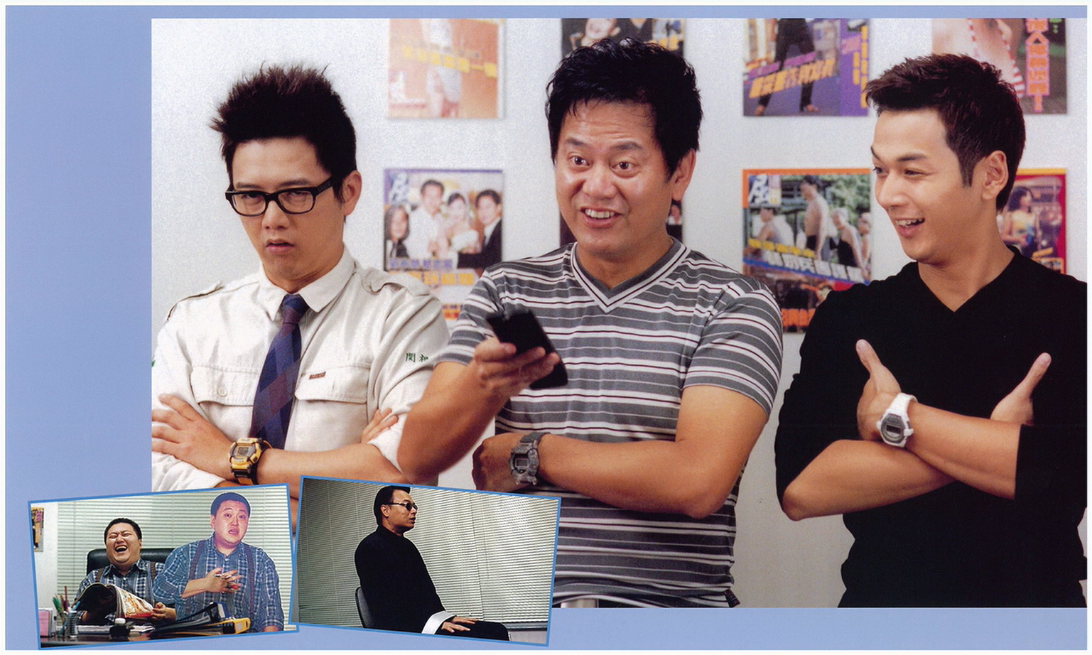 超级无敌追女仔II之狗仔雄心剧照的剧照