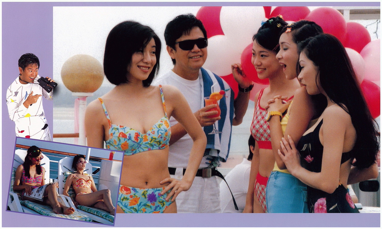 超级无敌追女仔II之狗仔雄心剧照的剧照