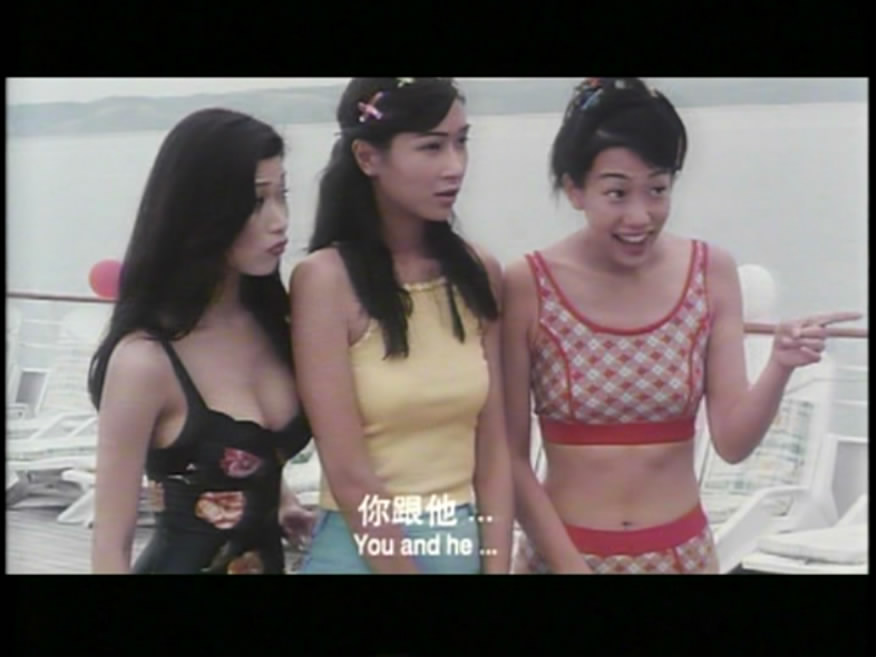 超级无敌追女仔II之狗仔雄心剧照的剧照