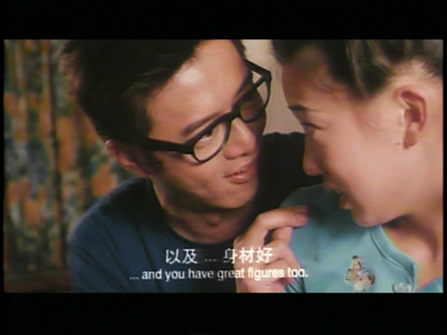 超级无敌追女仔II之狗仔雄心剧照的剧照