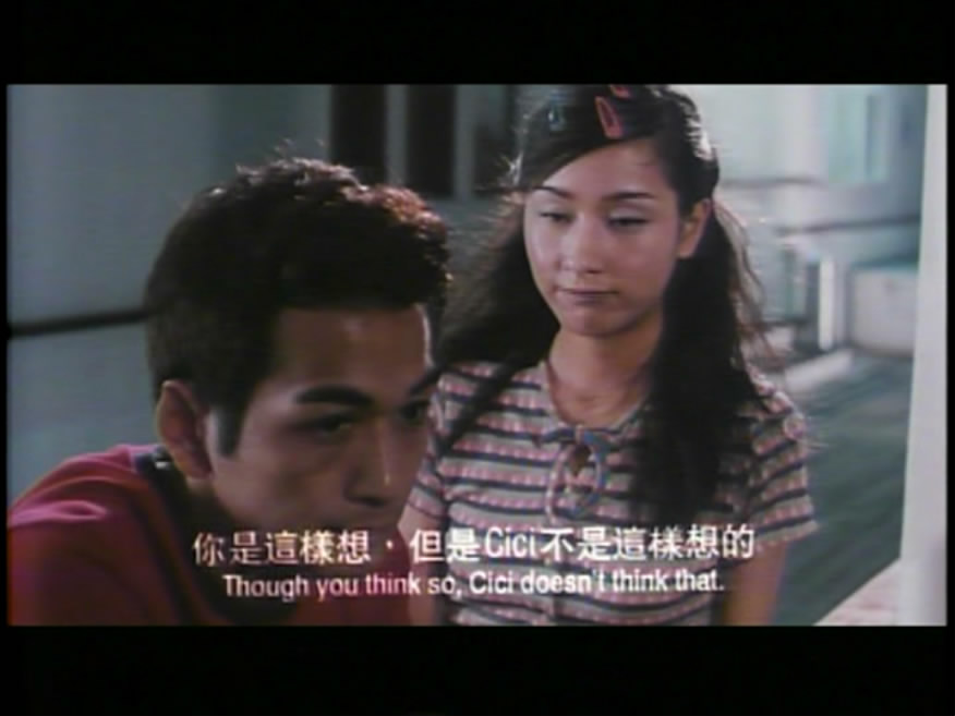 超级无敌追女仔II之狗仔雄心剧照的剧照