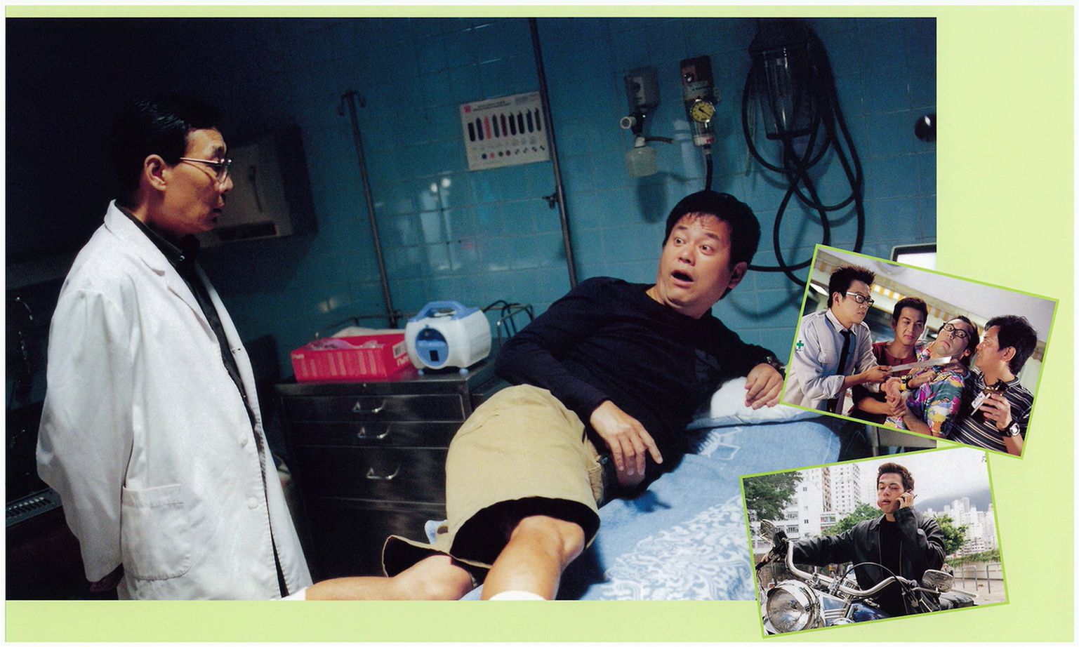 超级无敌追女仔II之狗仔雄心剧照的剧照