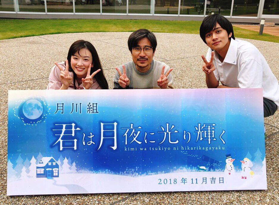 你在月夜里闪耀光辉剧照的剧照