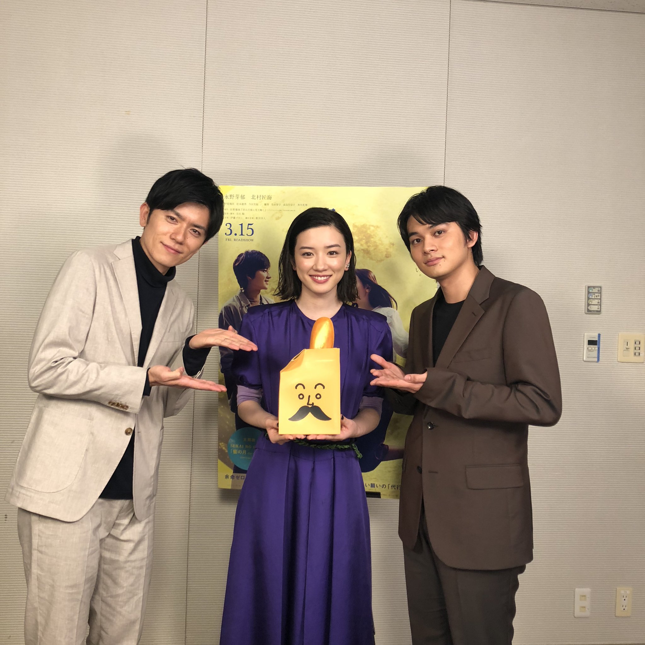 你在月夜里闪耀光辉剧照的剧照