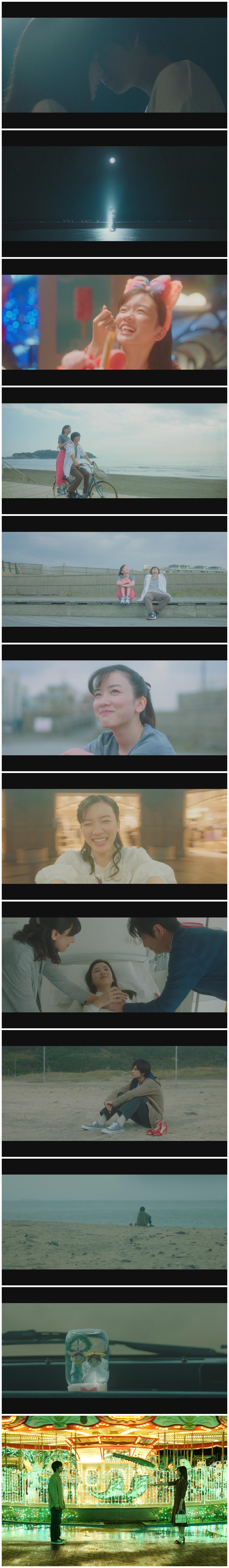 你在月夜里闪耀光辉剧照的剧照