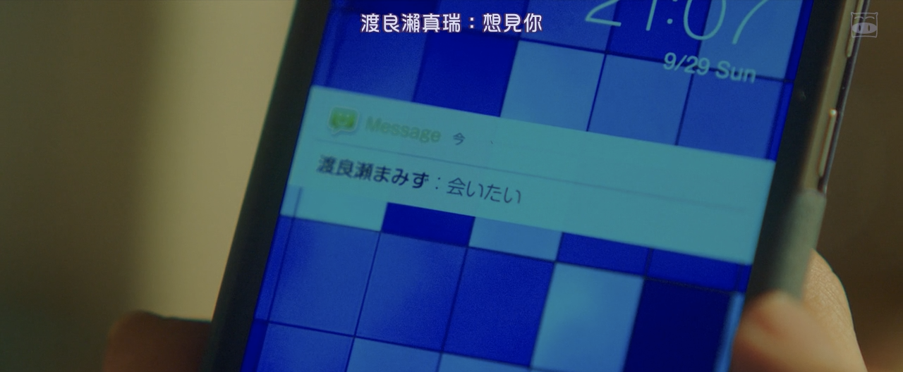 你在月夜里闪耀光辉剧照的剧照