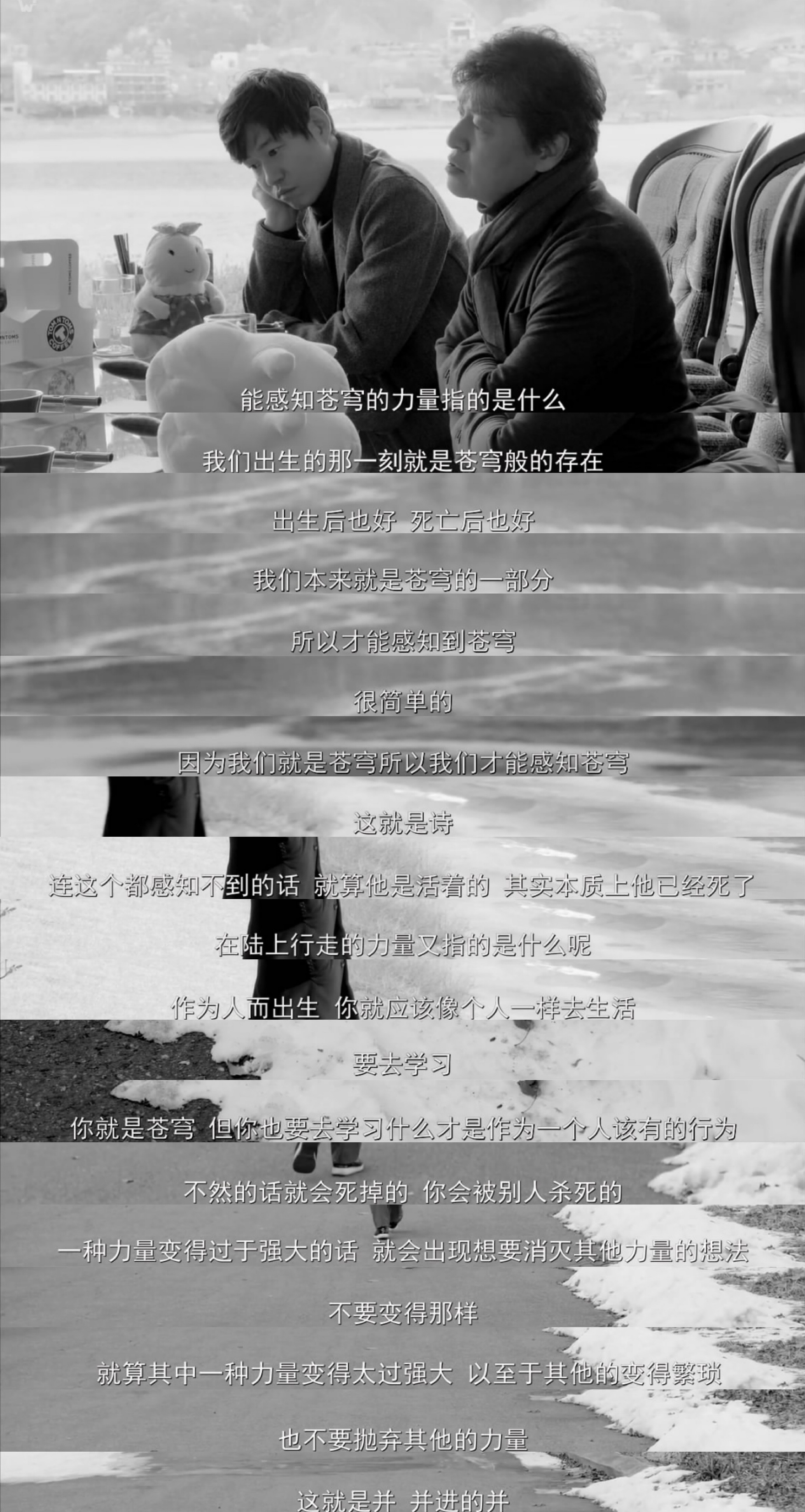 江边旅馆剧照的剧照