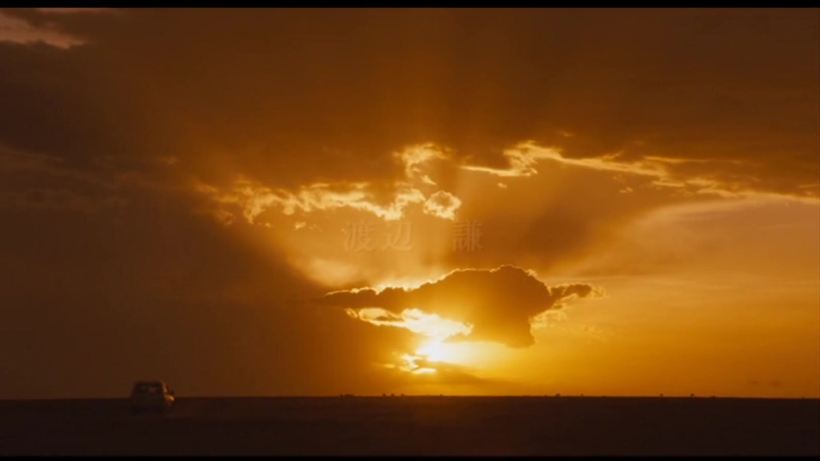 不沉的太阳剧照的剧照