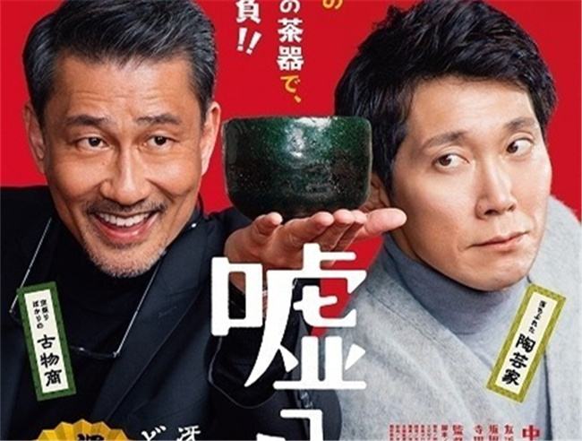 谎话连篇剧照的剧照