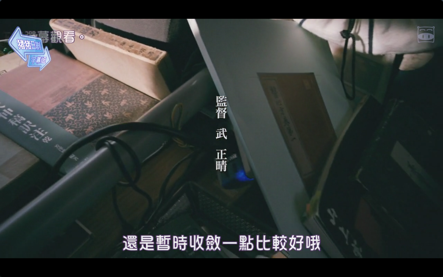 谎话连篇剧照的剧照