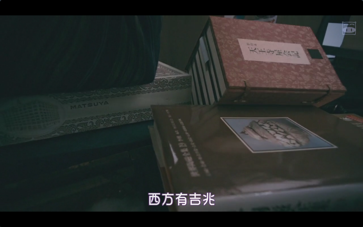 谎话连篇剧照的剧照