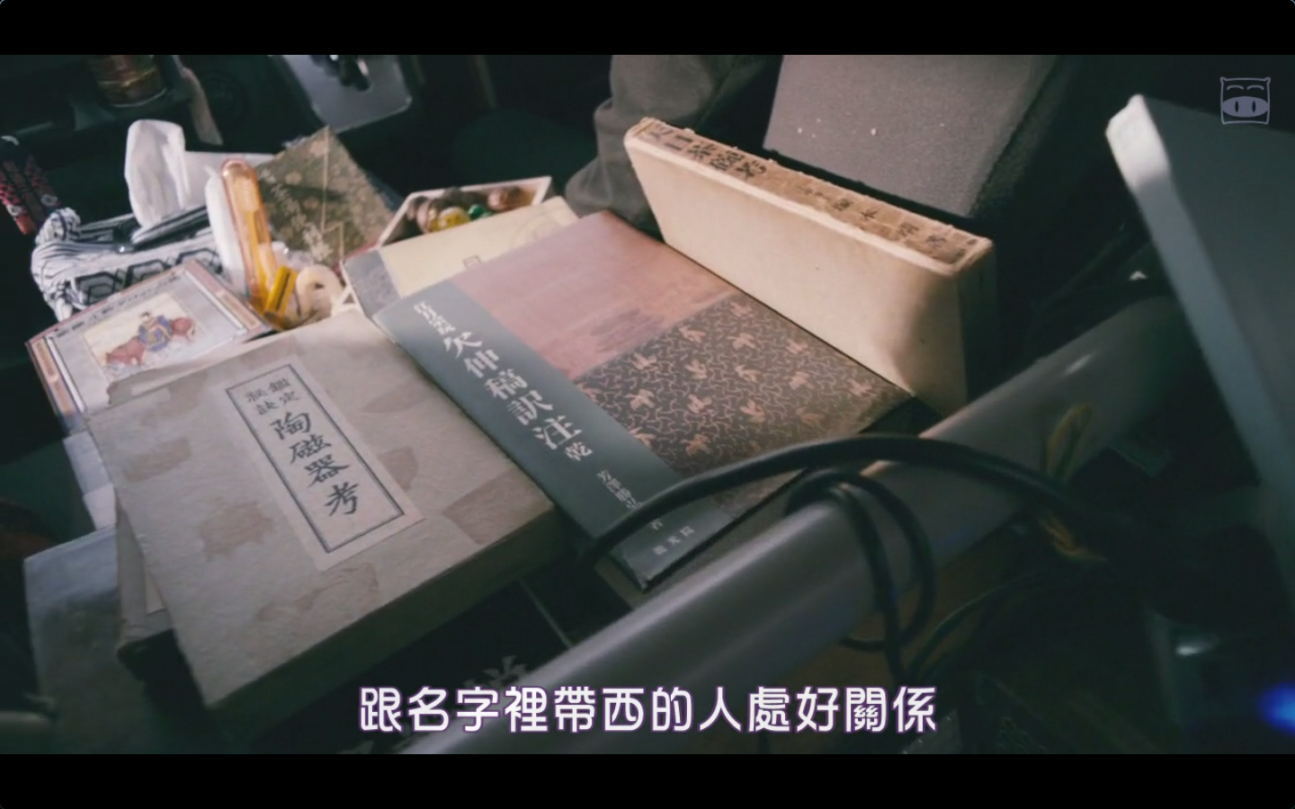 谎话连篇剧照的剧照