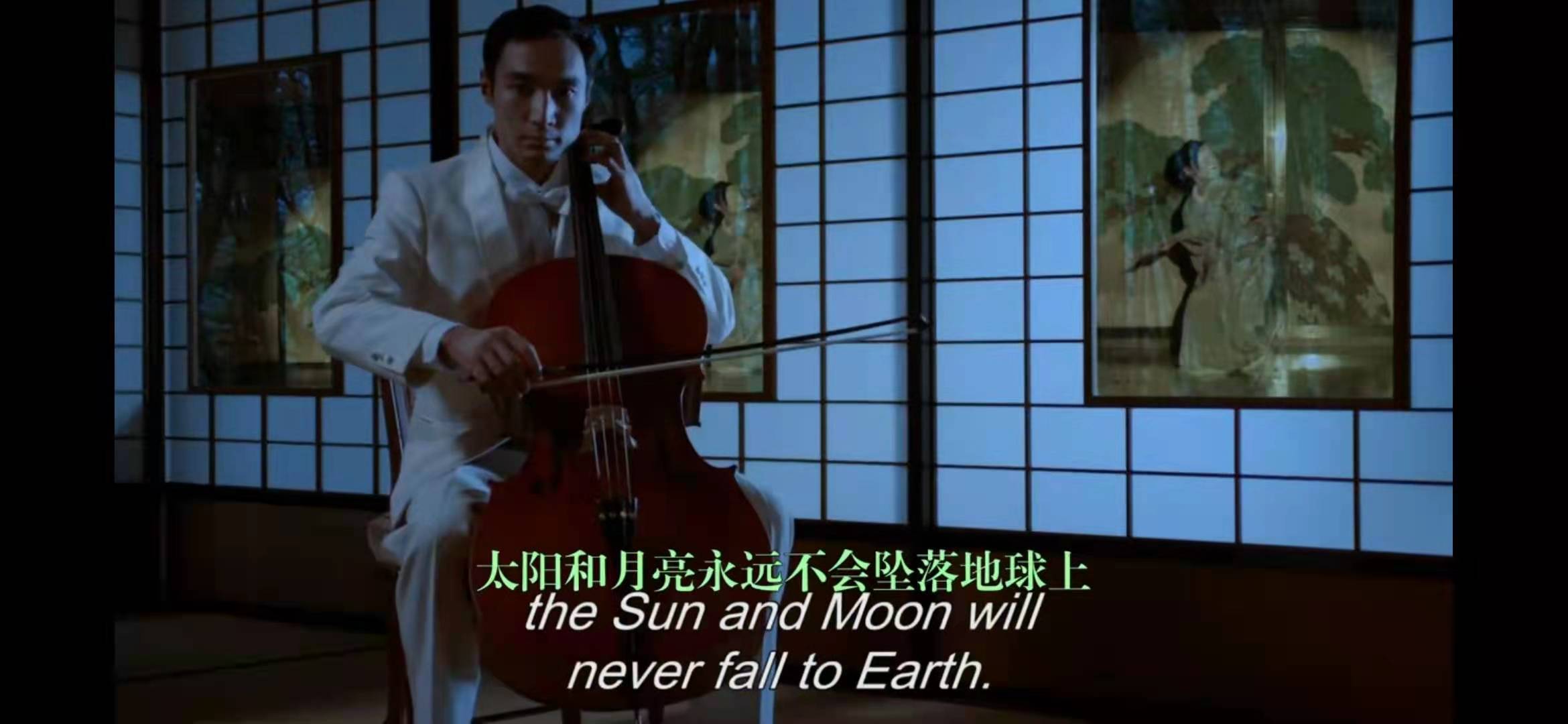 花筐剧照的剧照