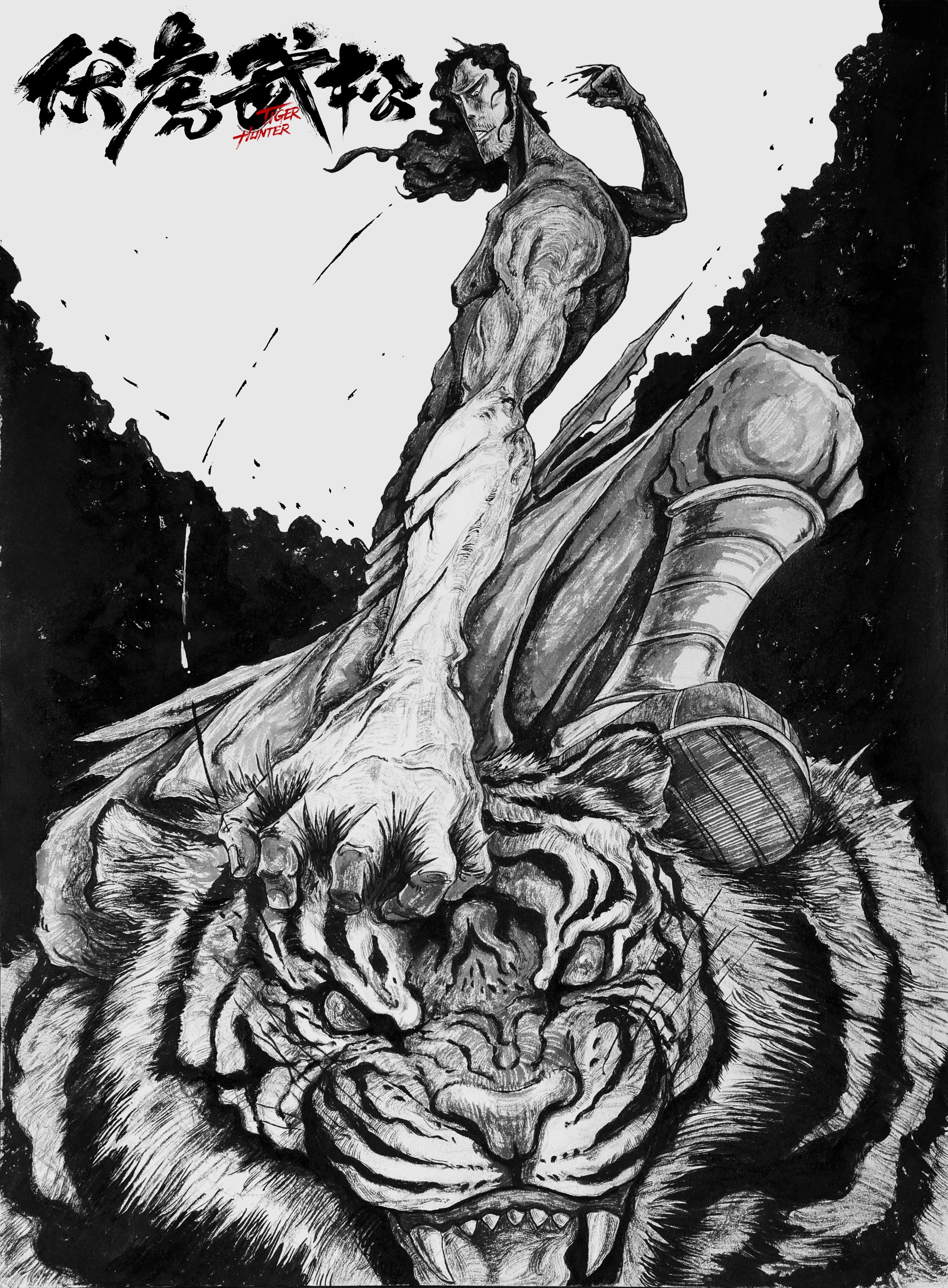 伏虎武松剧照的剧照